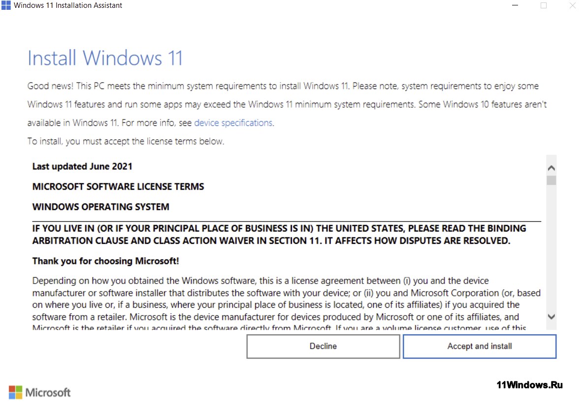 Windows 11 Installation Assistant
