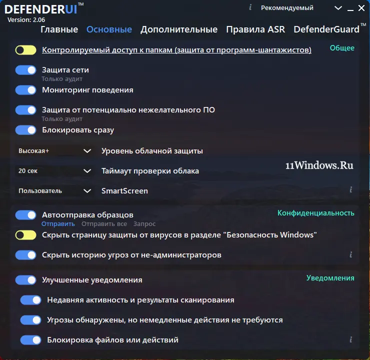 defenderui free