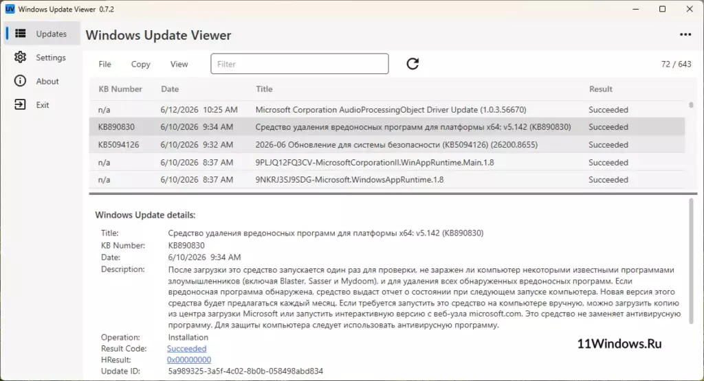 Windows Update Viewer