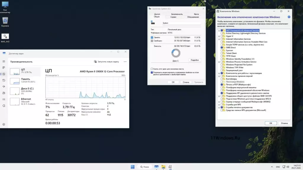 Win 11 игровая версия