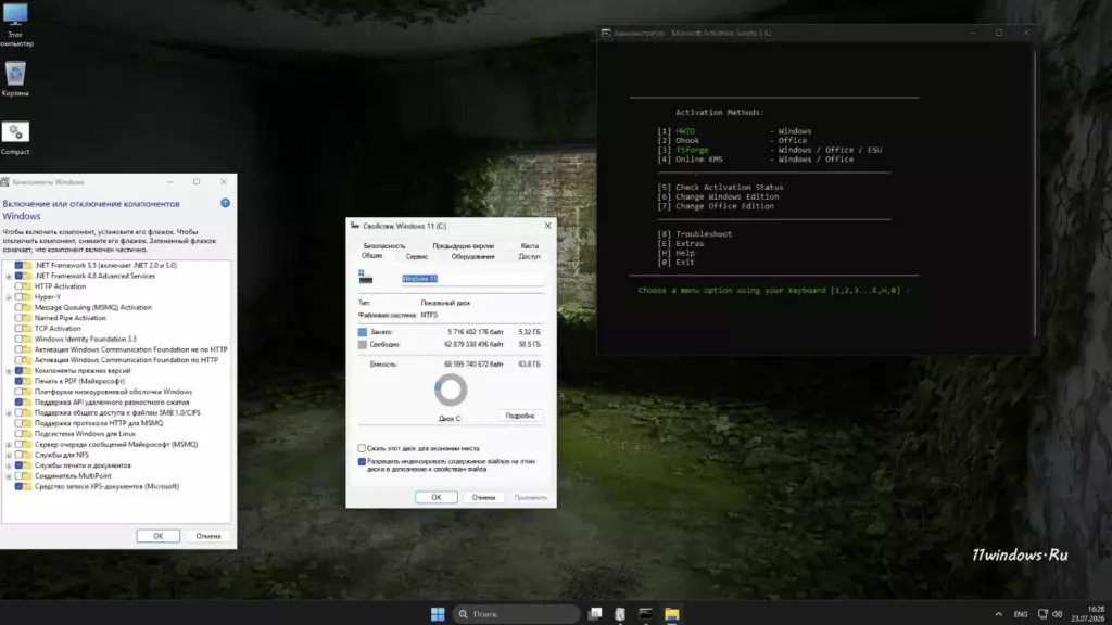 Win 11 25H2 Ru с активацией