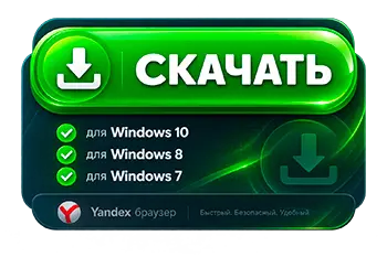 load