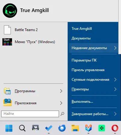 open-shell menu