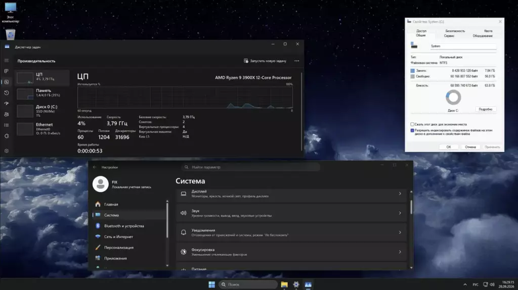 Windows 11 64-bit RU