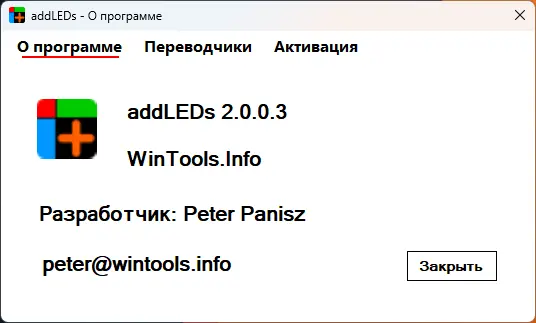 addLEDs Windows